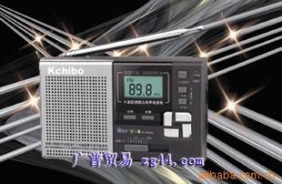 ¡kk-9901SƵв̲1-7ʮУ԰㲥