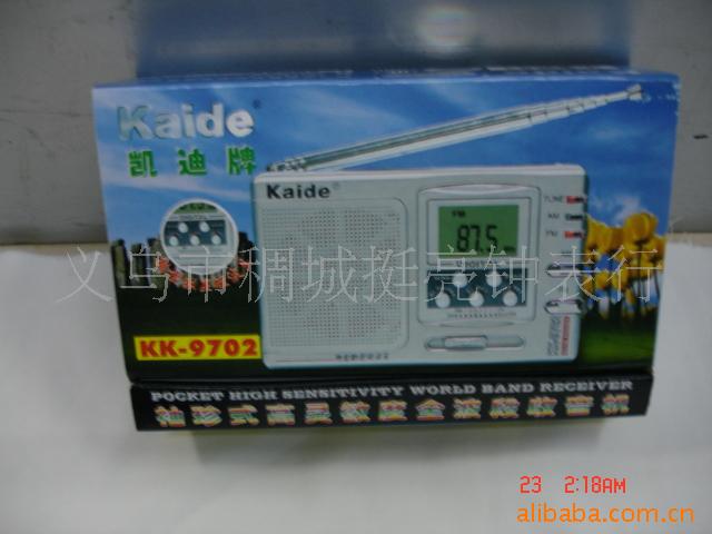 ƶನKK-9702