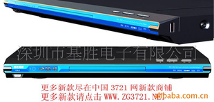 DVD-3688