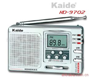KK-9702
