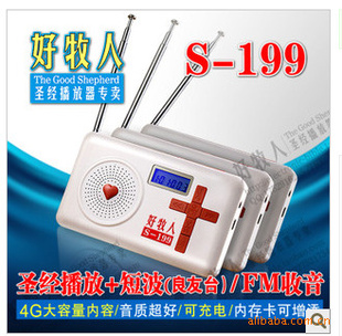 2011¿4G๦ʥS--199ѵ̨