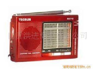 TecsunR-9710αƵ
