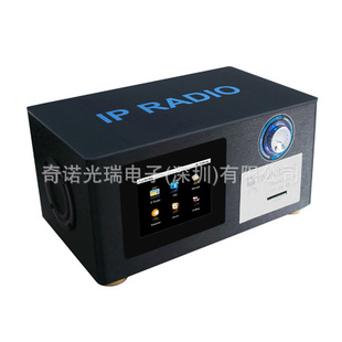 FMWIFIIPRADIO粥
