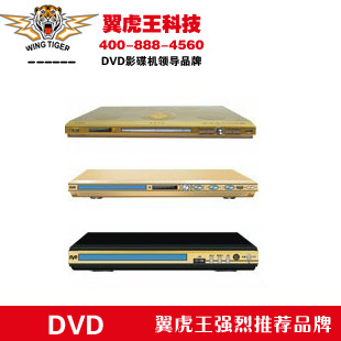 ȫ/SX-618GDVD/
