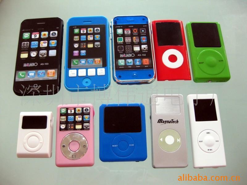 IPHONE/IPOD
