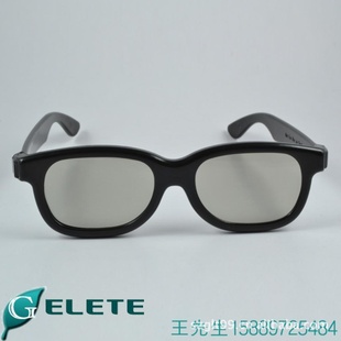 ֱԲƫ3D۾3DӲʽ,ƫ3D۾