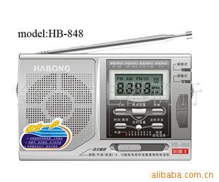 ԰HB-848ʮԵƵУ԰㲥
