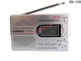 ԰HB-308εƵУ԰㲥