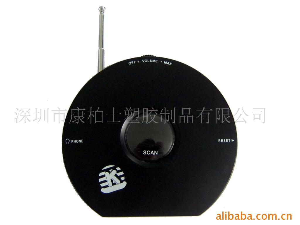 收音机,CD收音机,飞碟收音机,你收音机,