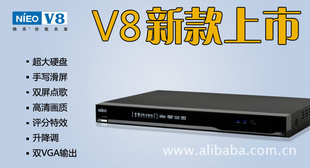 尼奥家庭KTV设备,卡拉OK点歌机家庭影院,触摸点唱机,硬盘式