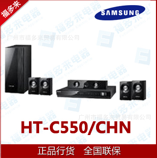 ǣSAMSUNGHT-C550/CHN5.1ͥӰԺ
