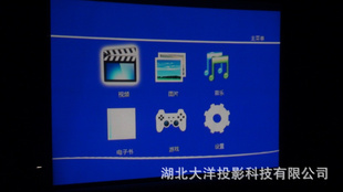 ͶӰƼ޹˾HUBEIDAYANGPROJECTORTECHNOLOGYCO.,LT