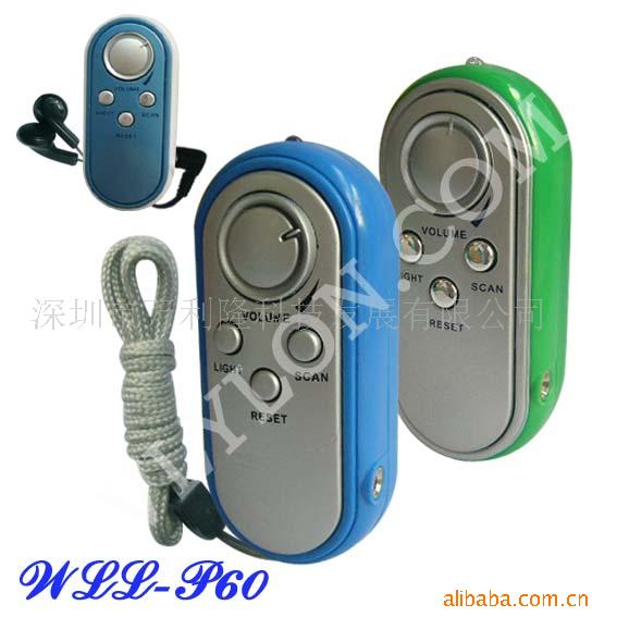 P60MP3