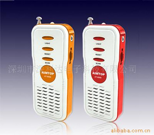 AT-8069FMƷ