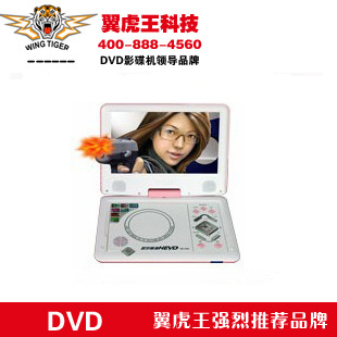 ¿ƶDVD/9/LED/ЯʽƶDVD