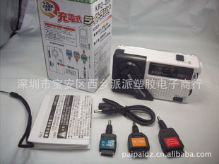 CMT-920HT920饤ȸʽAM?FM饸Я늙Cܸ