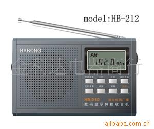 ԰HB-212ԵƵУ԰㲥