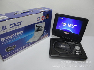 ֱȿ7.5306ƶDVD,յӣЯDVD