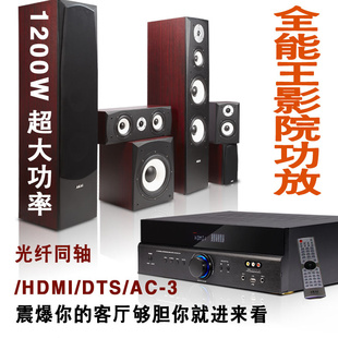 5.1ľͥӰԺ书װ//ͬ/1200W