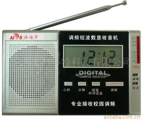 ADS-22教学收音机