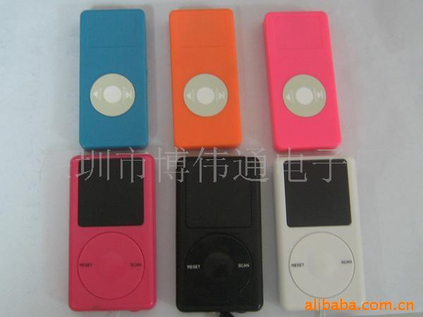 IPOD,ˮ