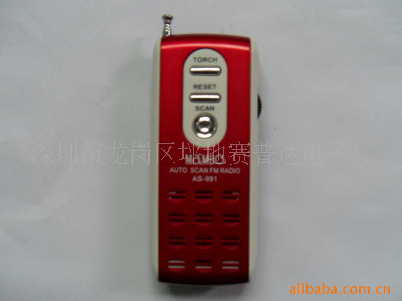 BW-991