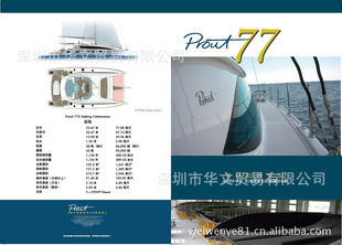 豪华游艇,游艇制造P-77450万美金,prout,游艇出租