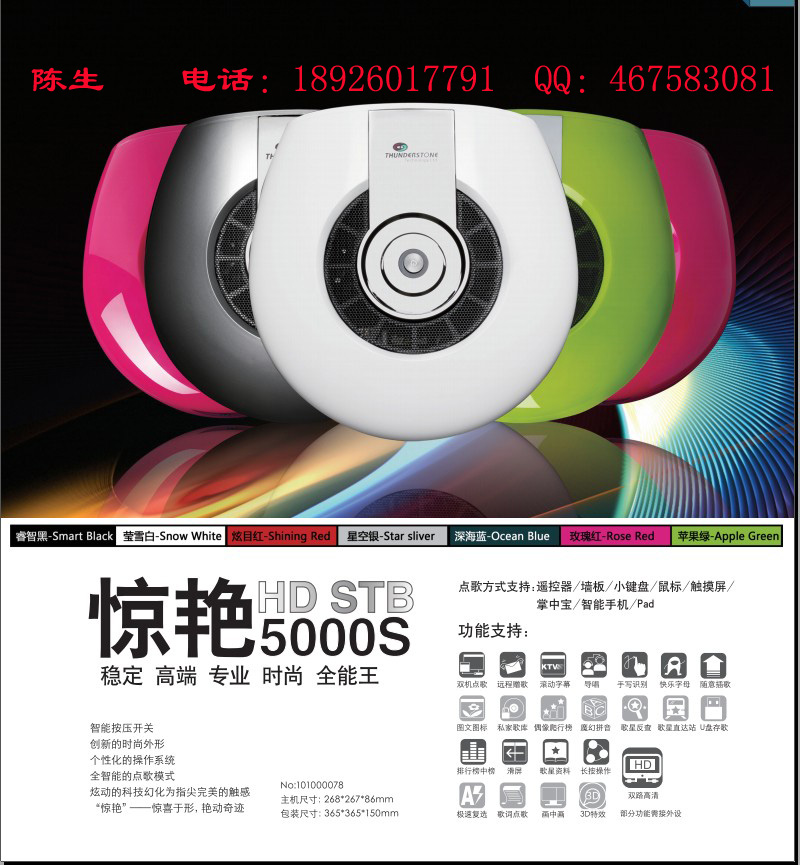 ʯ5000S90ϵͳ