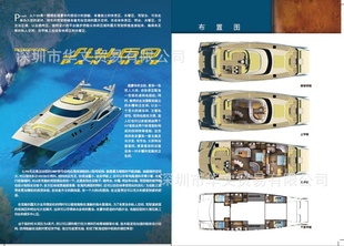 豪华游艇,游艇制造,SLY-69,180万美金,prout,游艇出租