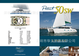 豪华游艇,游艇制造,游艇加工P50,85万美金,prout,游艇出租