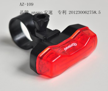 2013гβ*ʾAZ109