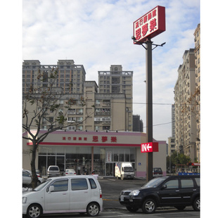 ֧汨