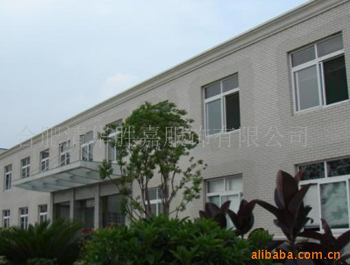 提供西裤,休闲裤,正装男式西裤、西服项目合作。