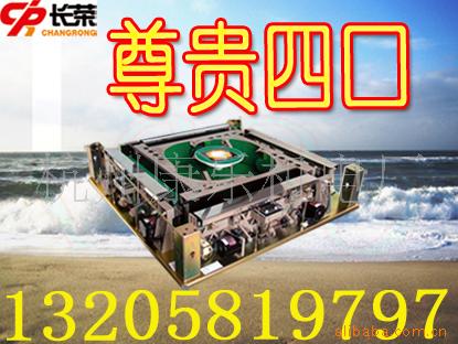 长荣机、桌、台、四口机