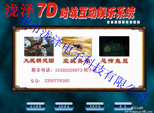 5DС7D9D