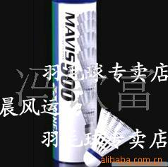 YONEX˹500ë