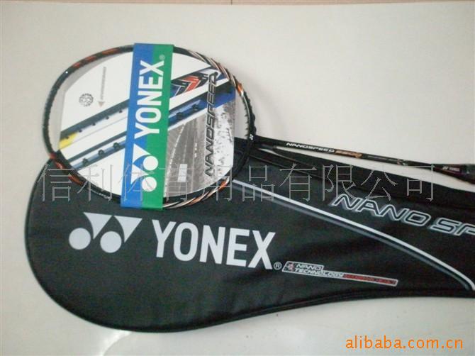 YONEXëNS9900