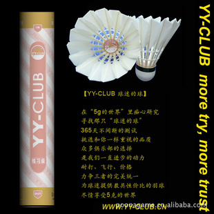 [YY-CLUBϰ]ëʹóС