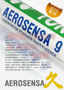 -˹AS-9/YY-YonexAS9/AS9ë(ؼ)