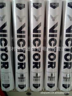 ʤ˶VICTORһë