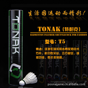 [TONAKT5ë]ʹͻԼ۱ȸߣз,
