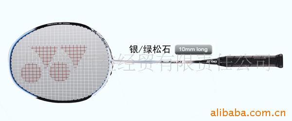 MP-21