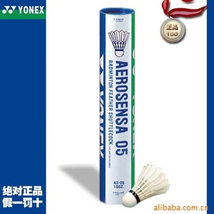 YONEX˹YYAS-05ë˹ë