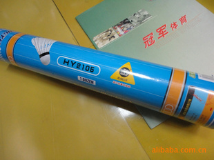 2105ë򳧼ֱ