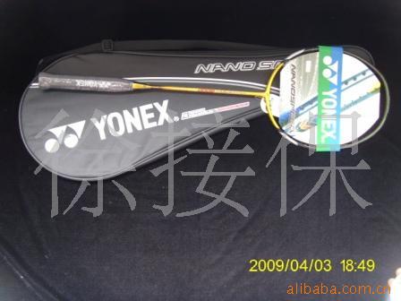 YONEXȫ̼NS8000ë