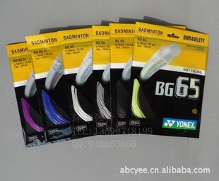 YONEX˹BG65ѵë