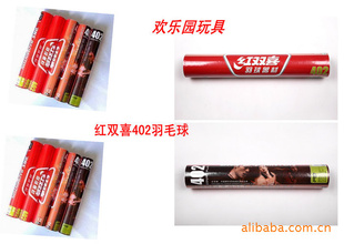˫ϲë40280رƷ(12