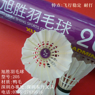 ëʤ205ë򳧼ֱë