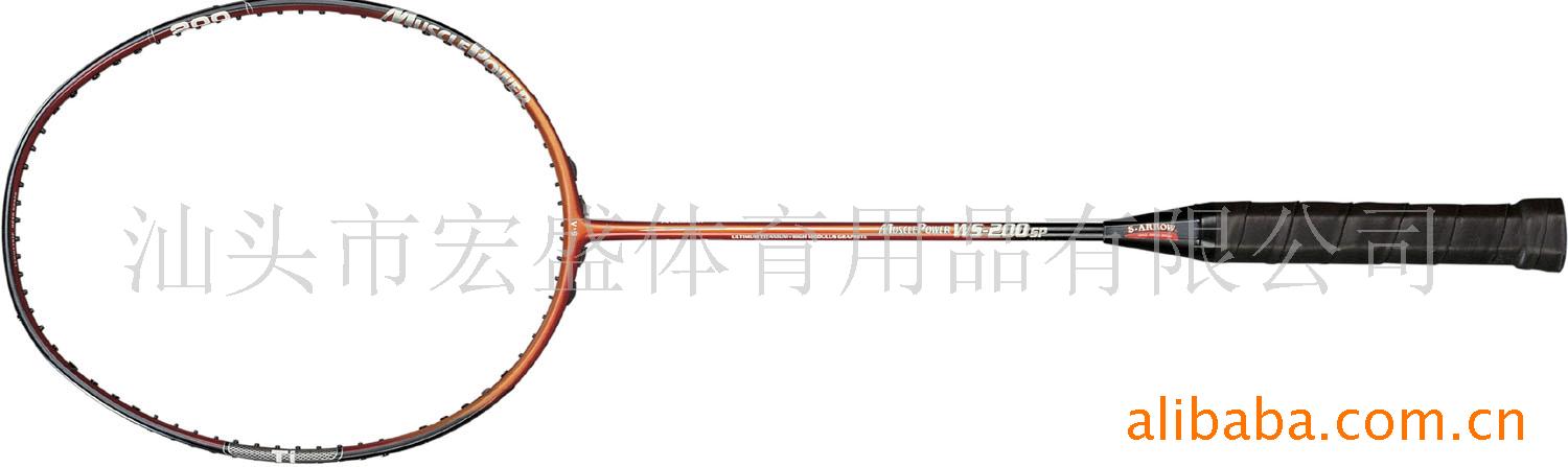 S.ARROWIII-WS-200ë