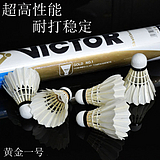 VICTOR/ʤë򣬻ƽһëʹԼ۱ȸߣ